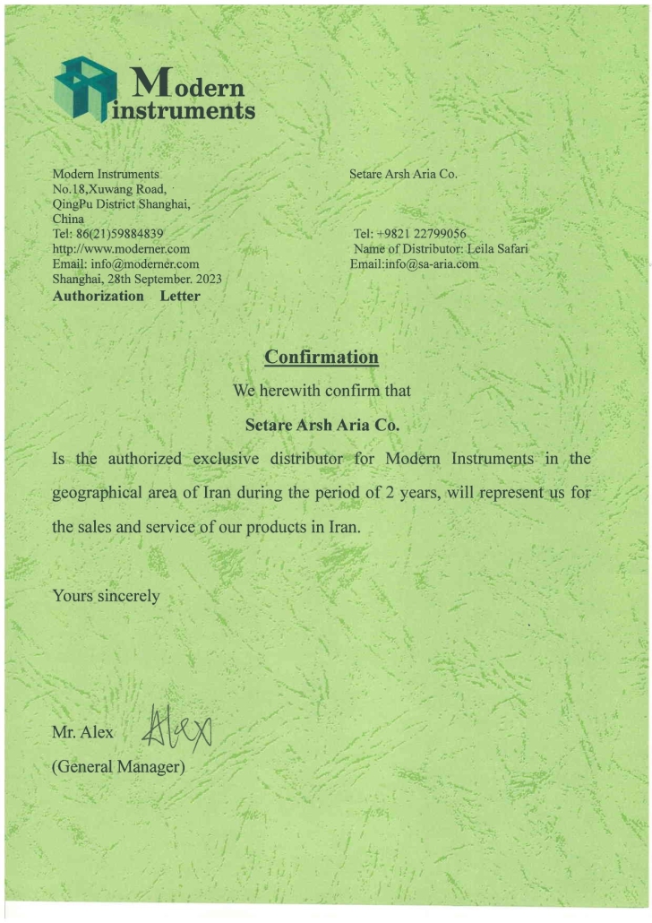 نماینده انحصاری Modern Instruments 2 نماینده انحصاری Modern Instruments 1