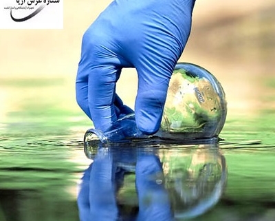 نحوه محاسبه غلظت آمونیاک یونیزه نشده 1 نحوه محاسبه غلظت آمونیاک یونیزه نشده